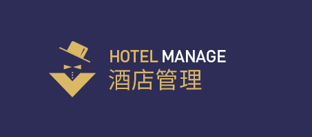 瑞迅集團酒店管理 創新驅動，服務至上