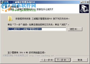 三誠餐飲管理系統(tǒng)免費(fèi)版 餐飲管理的得力助手